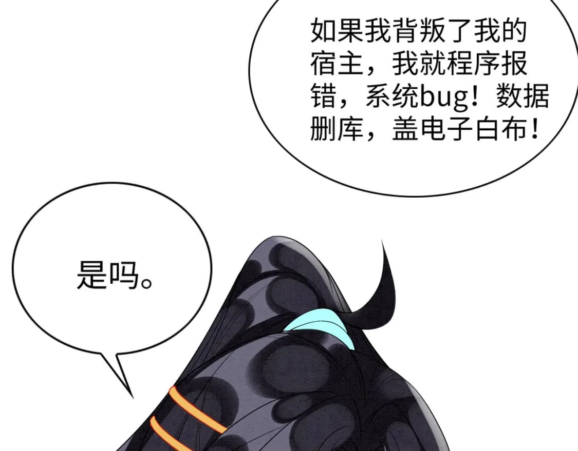 71 甜蜜惩罚97