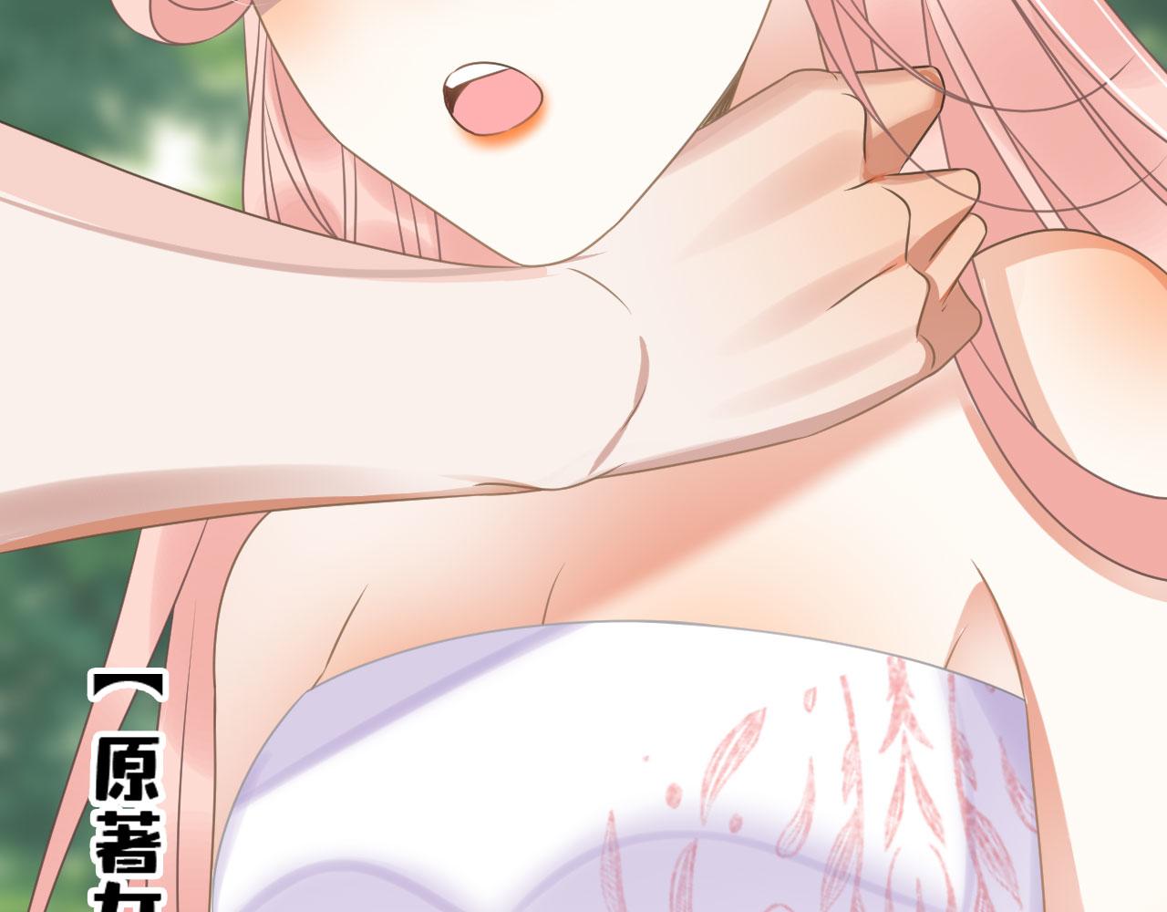 26 他会移情别恋吗38
