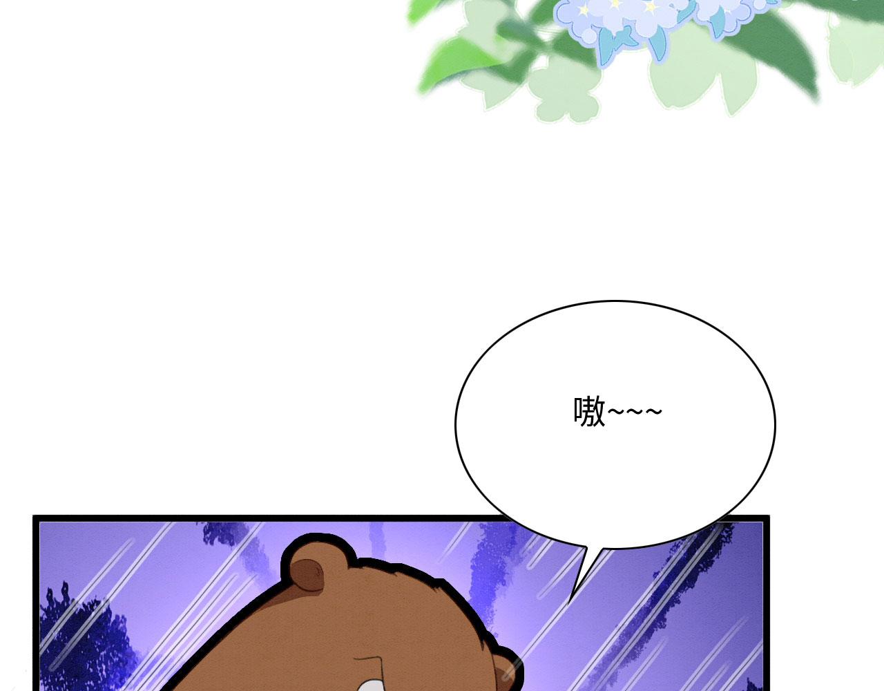 13 蛇影宣誓主权47