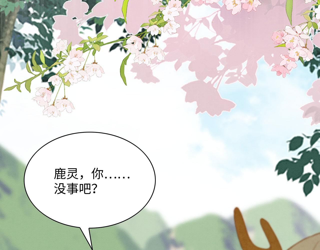 27 你敢碰她！134