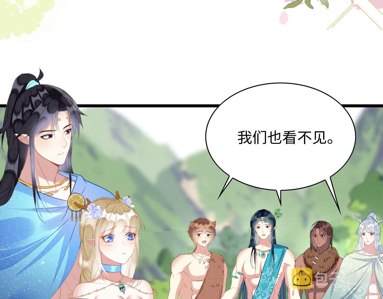 47 信任宠溺19