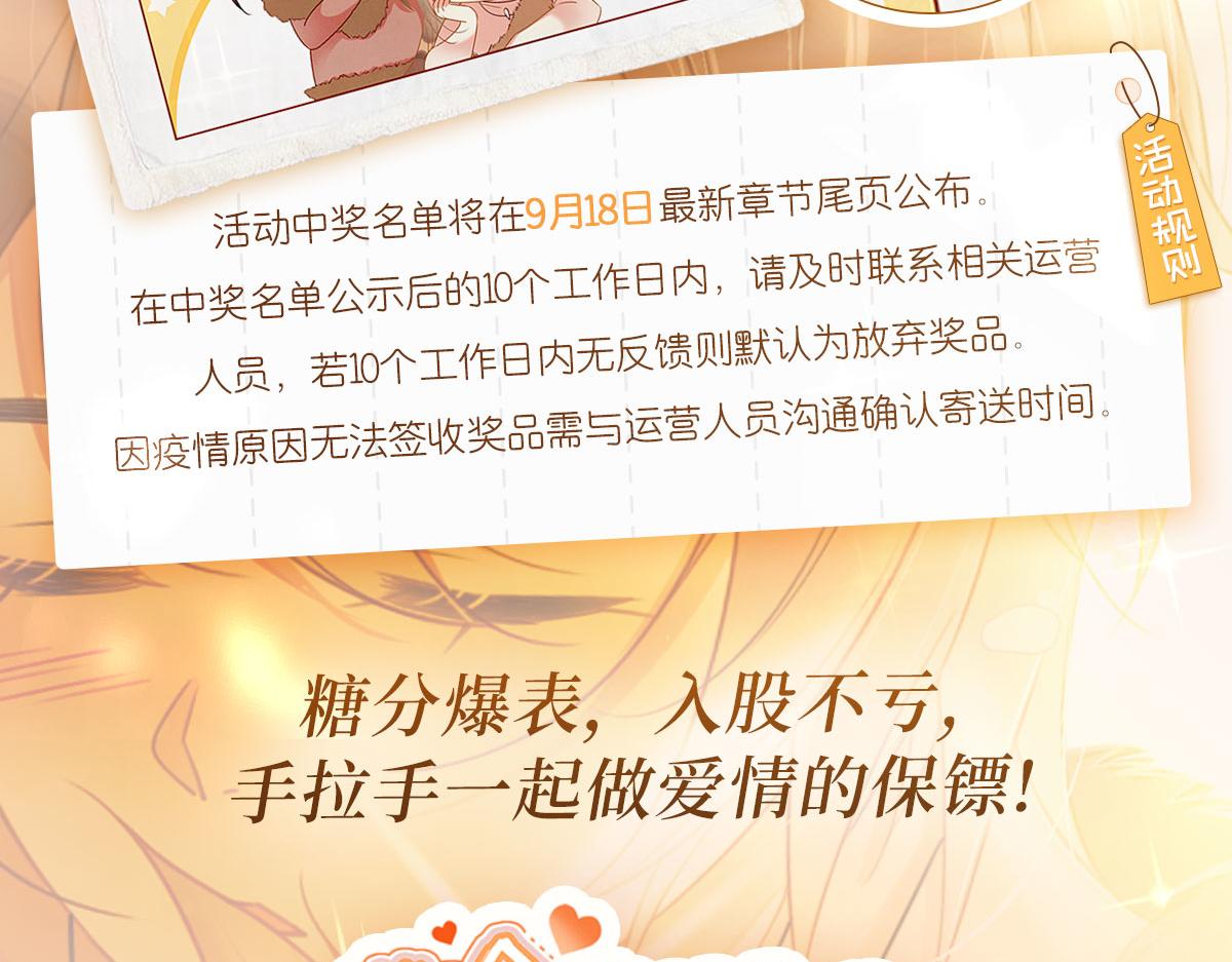 14 这腹肌手感不错！156