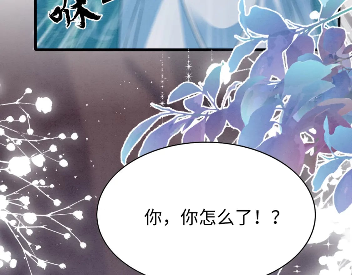 79 夜访密室88