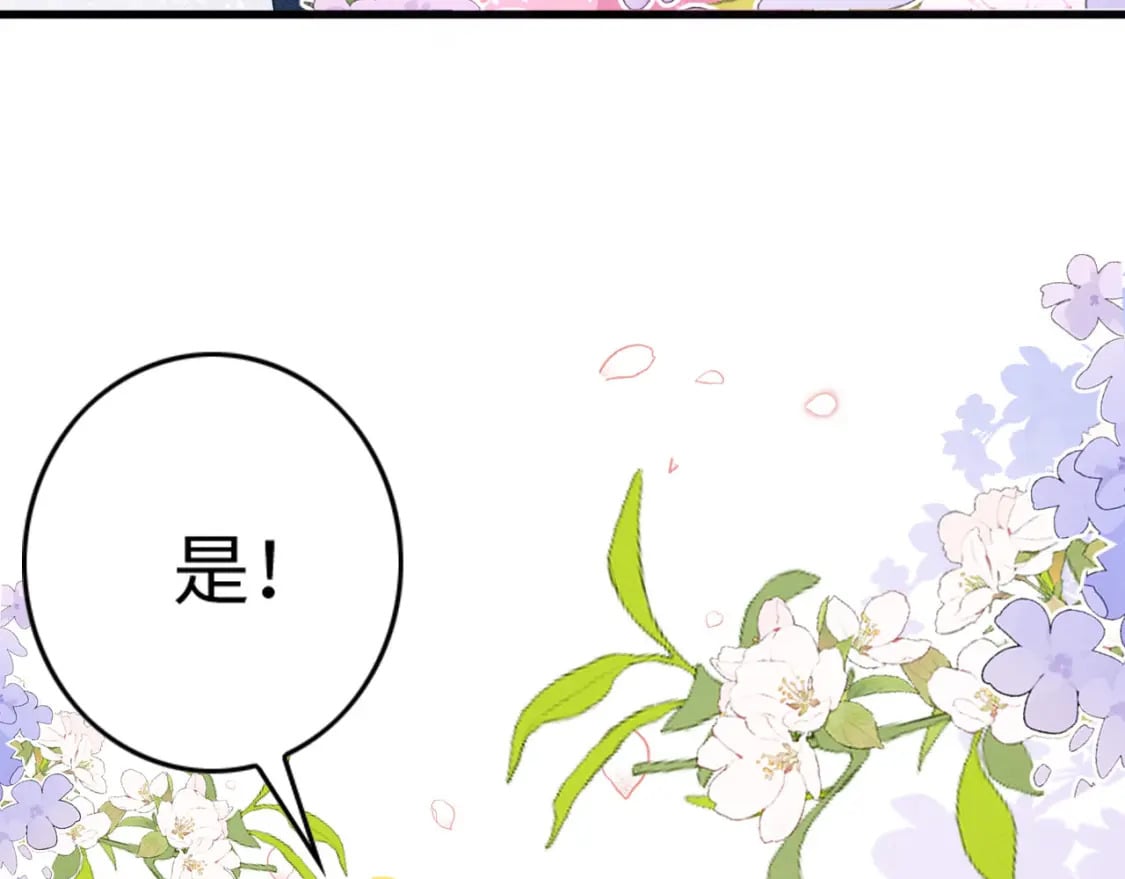 71 甜蜜惩罚134