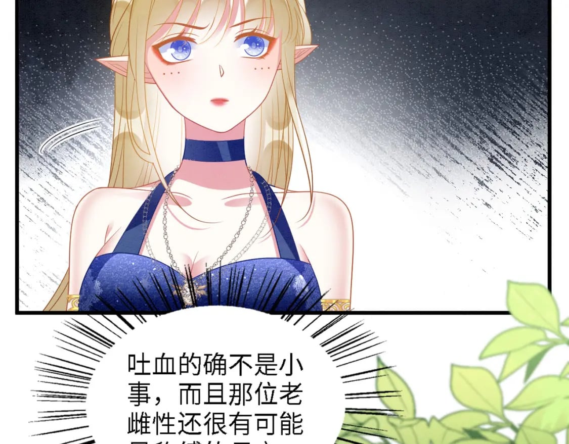 99 秀恩爱22