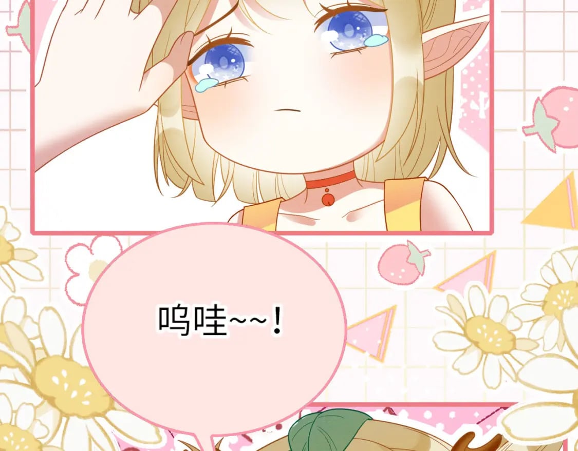 撒糖篇 婚后三胎76