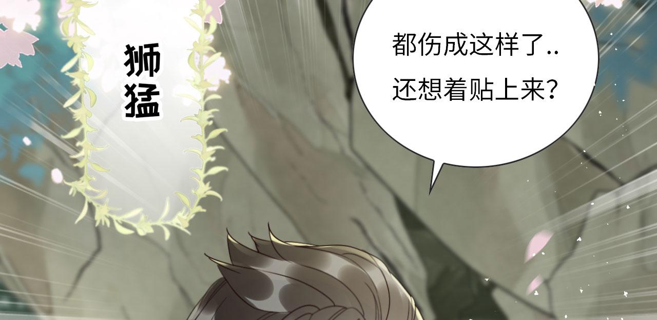 01 雌性，你在玩火55