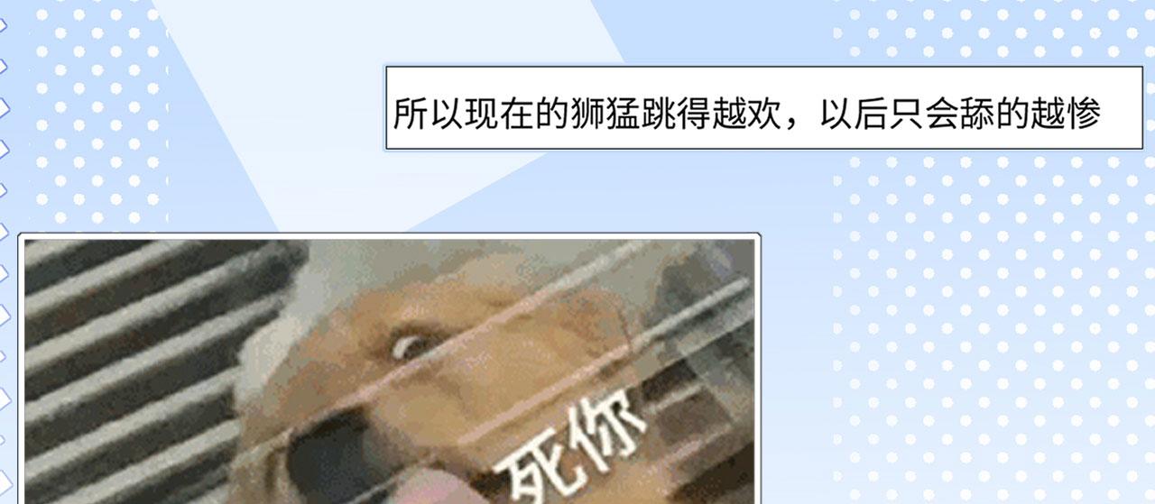 20 你有几个好弟弟129