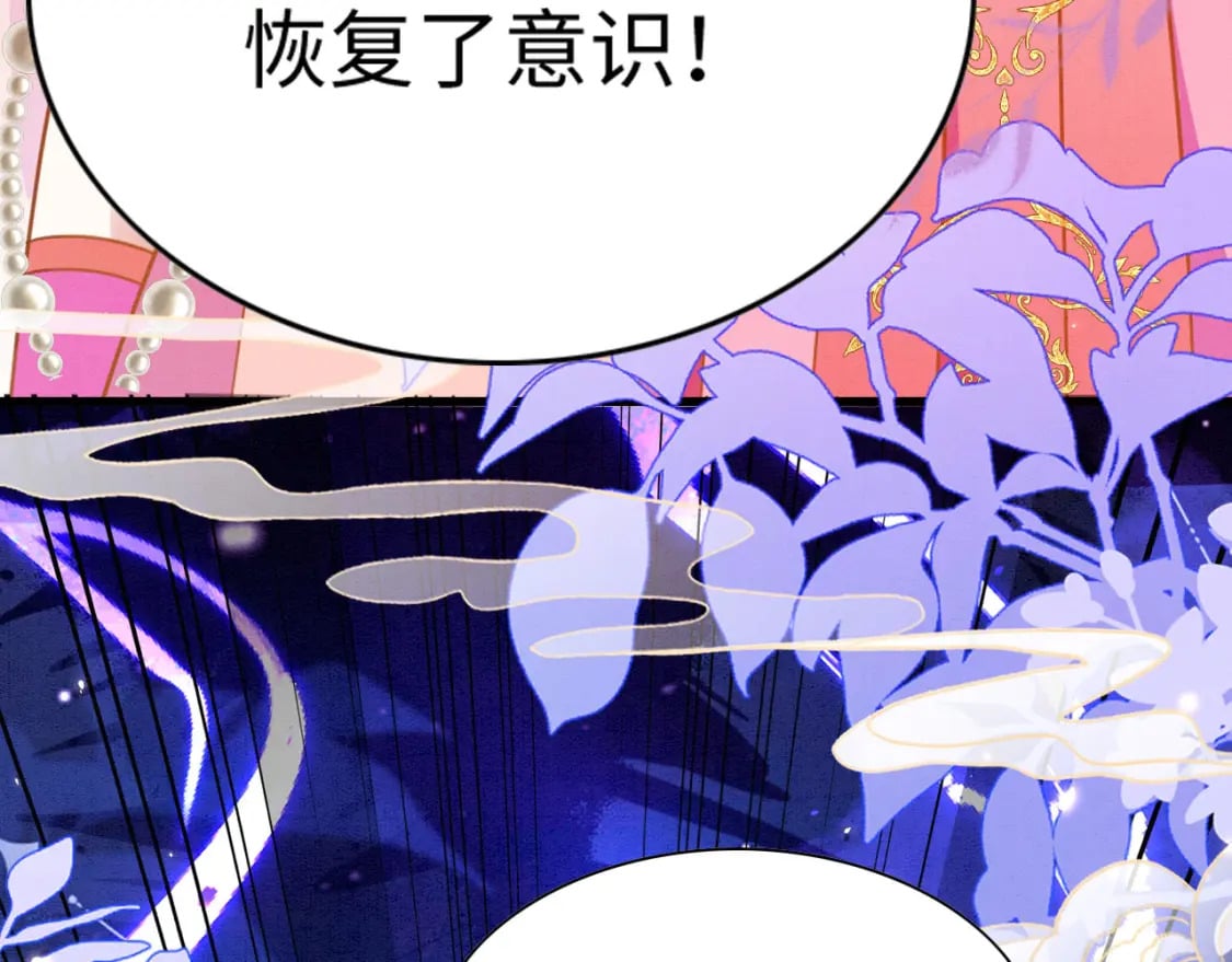 87 是蝴是祸53