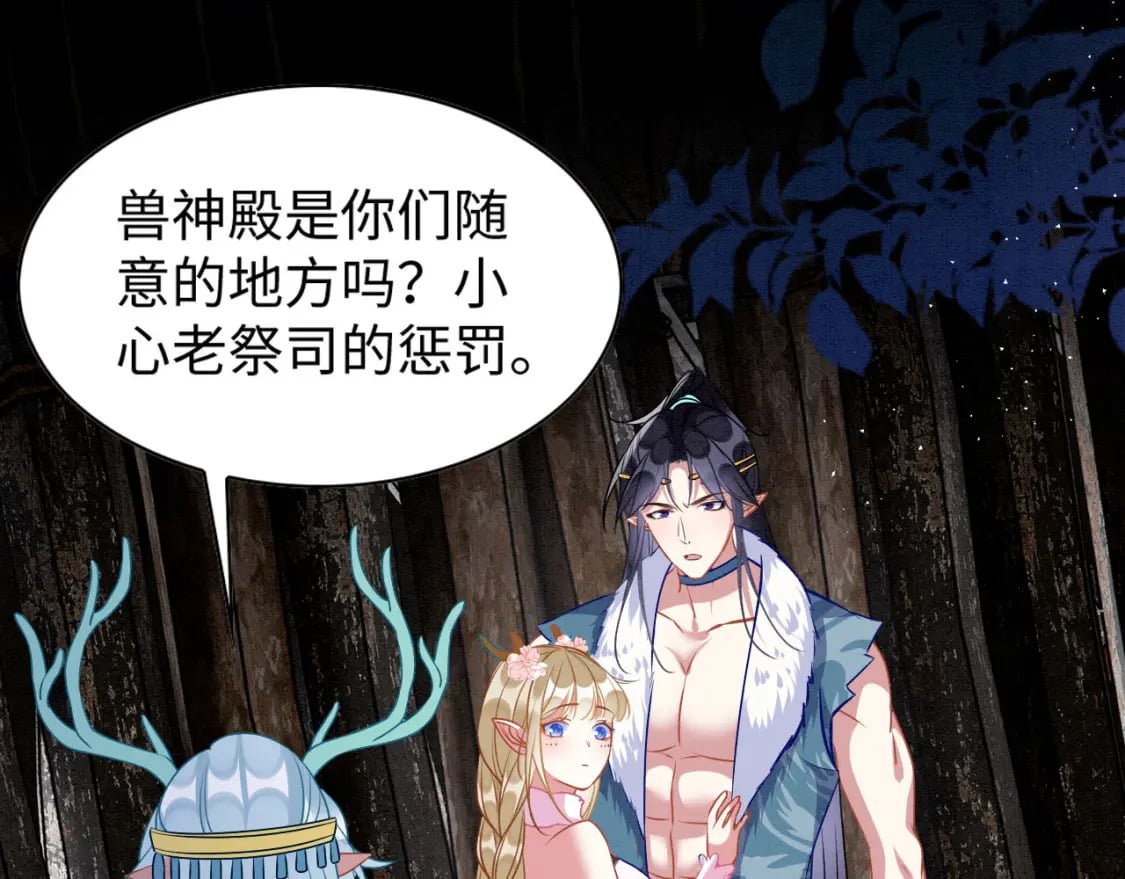 77 有何居心34