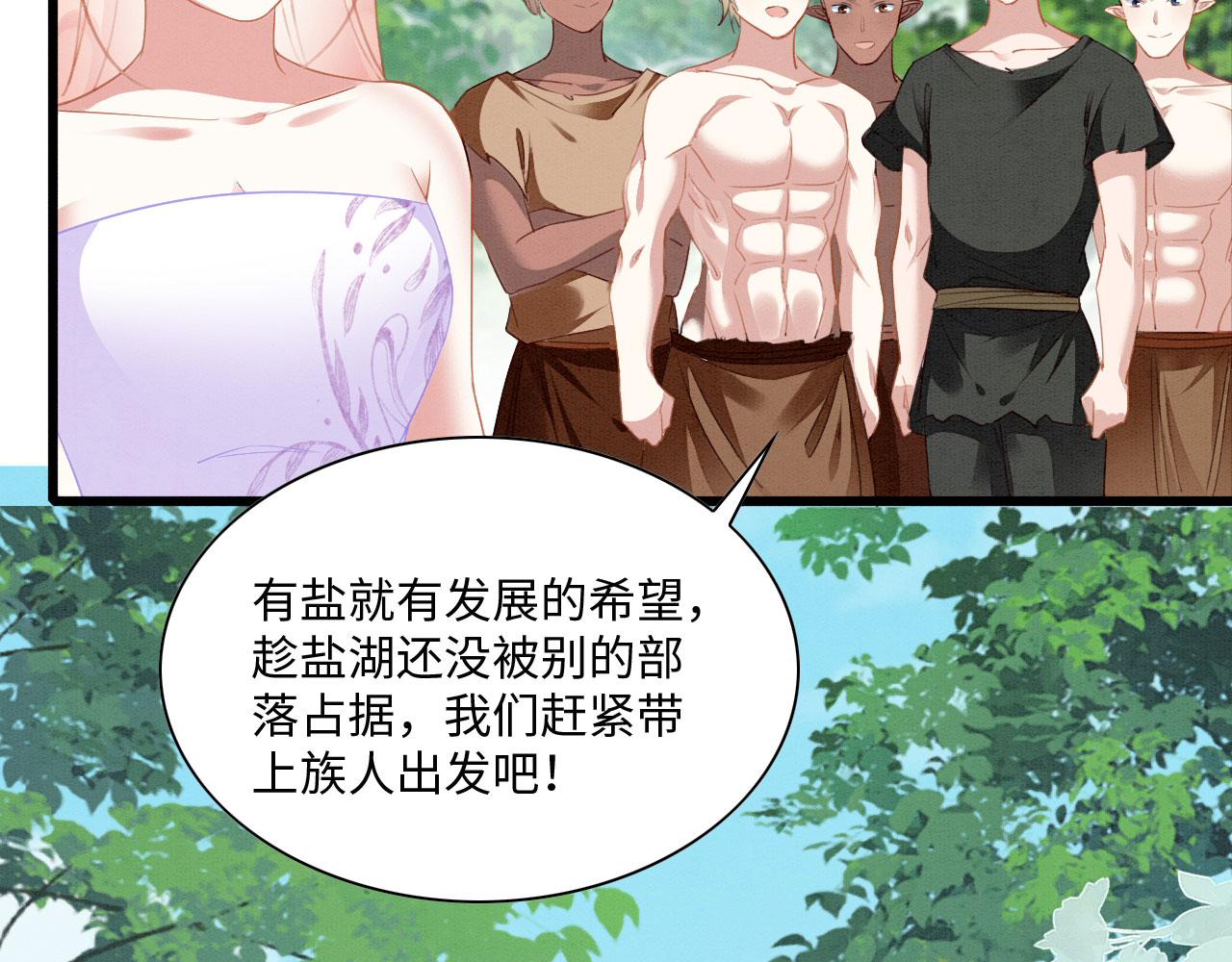 29 被刁难100