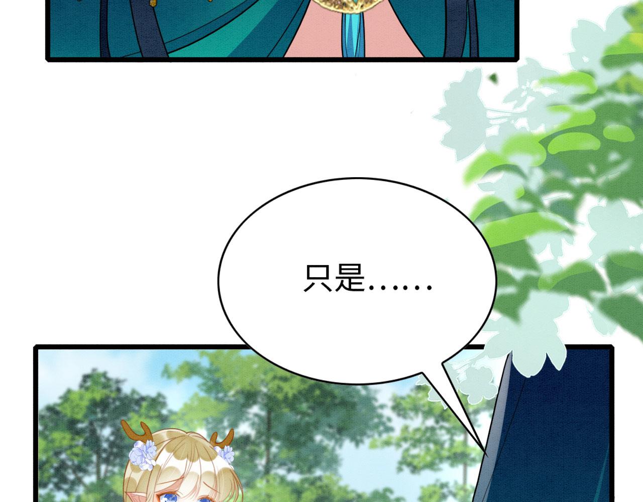 37 鬼鬼祟祟85