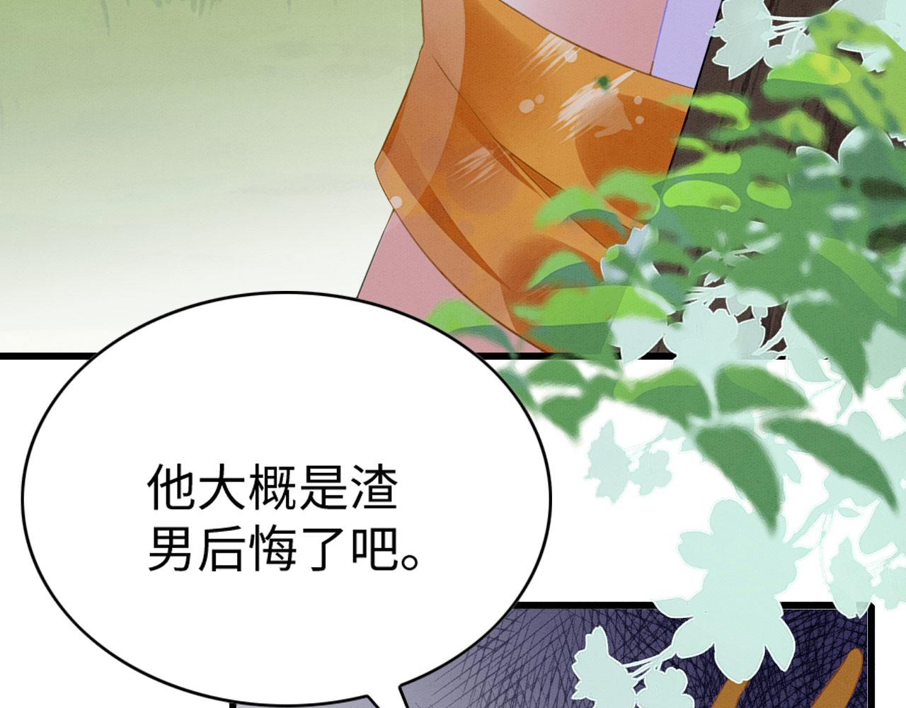 30 撑腰149