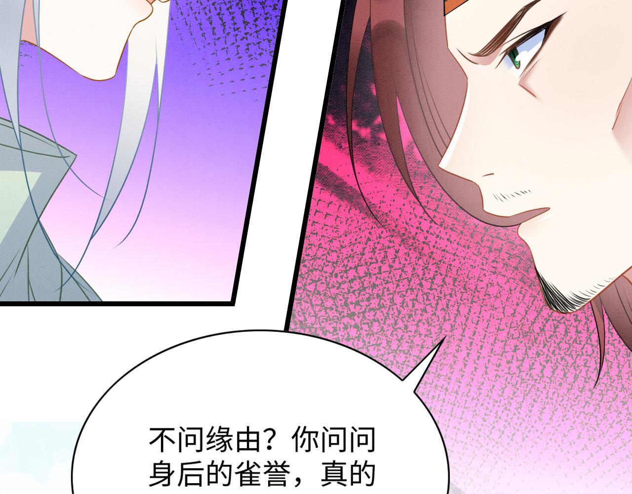 41 守护鹿灵55