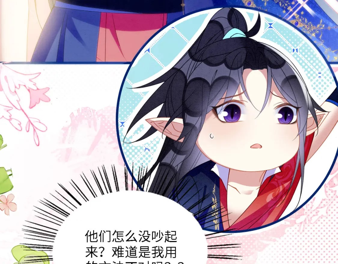101 阴差阳错68