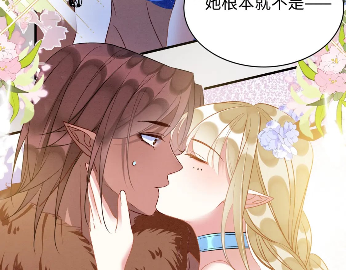 59 附身？幻境？16