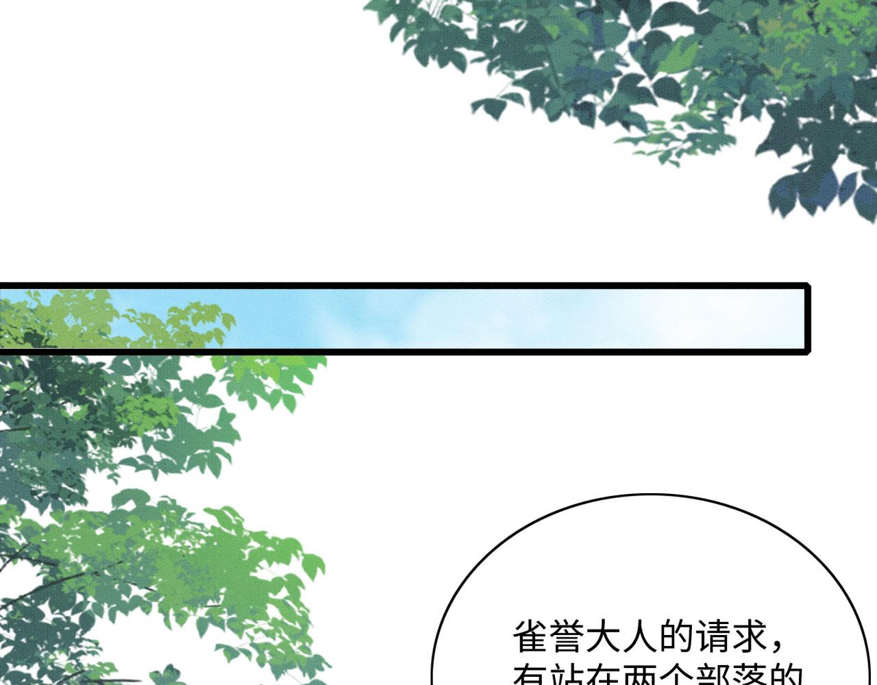 41 守护鹿灵20