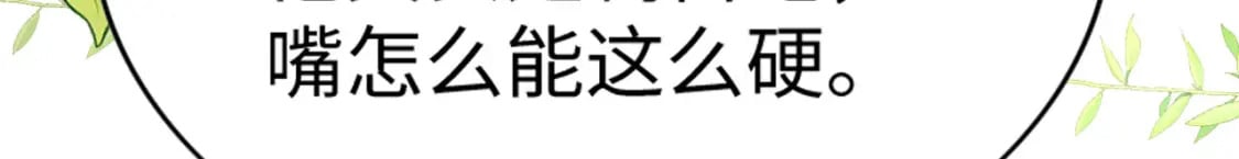 86 姐弟不分离78