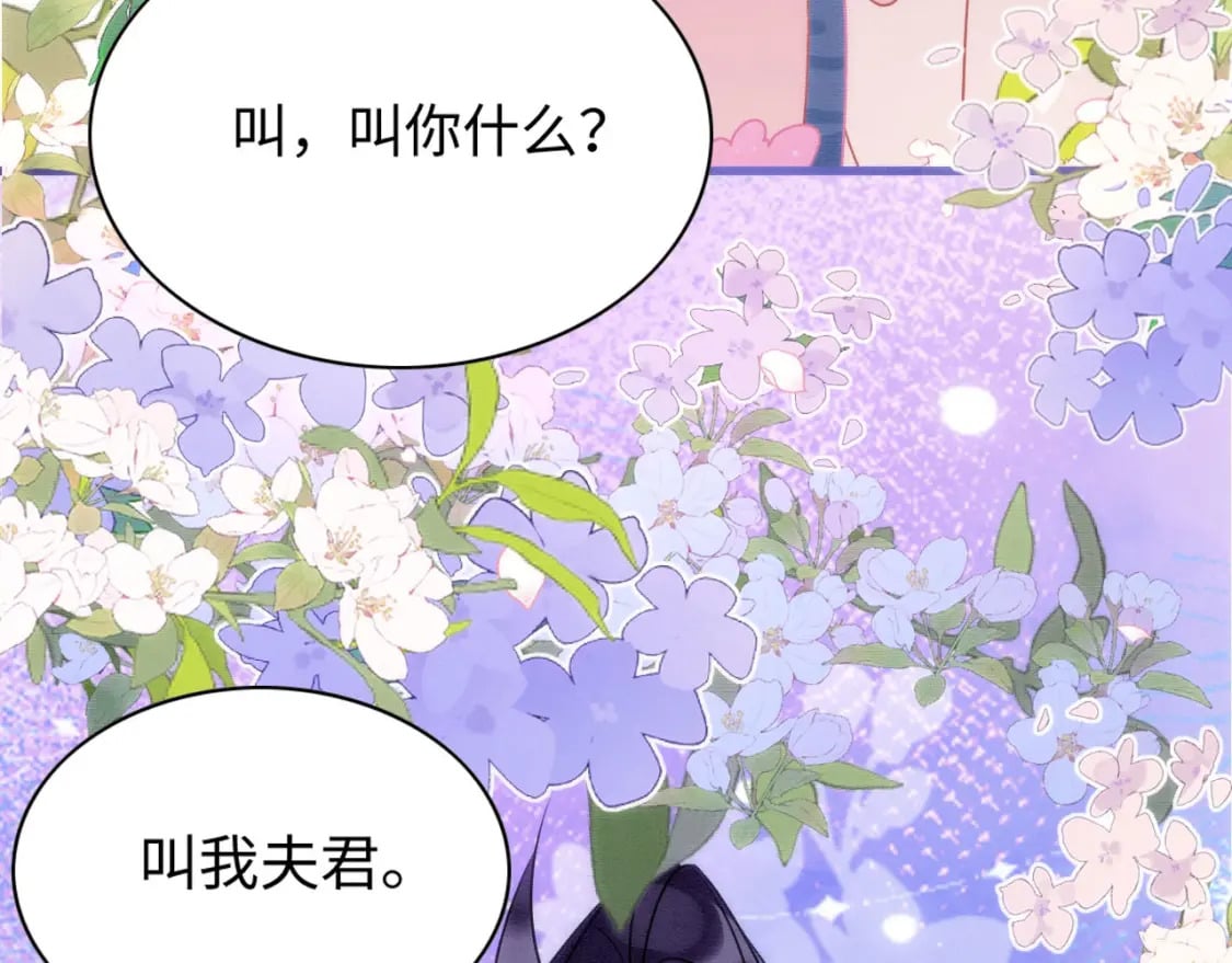 72 你讲什么骚话！40