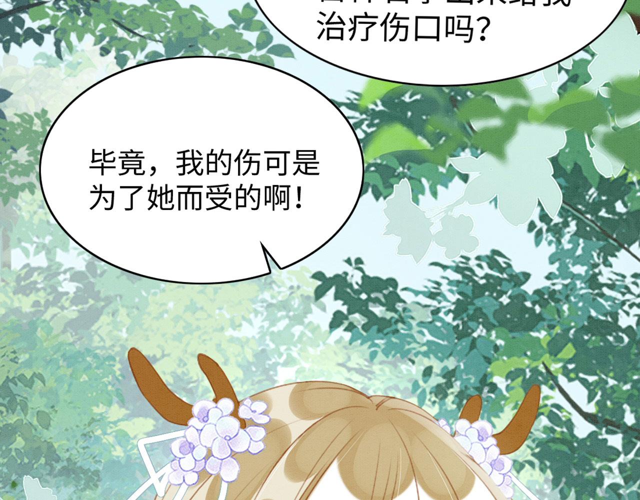29 被刁难149