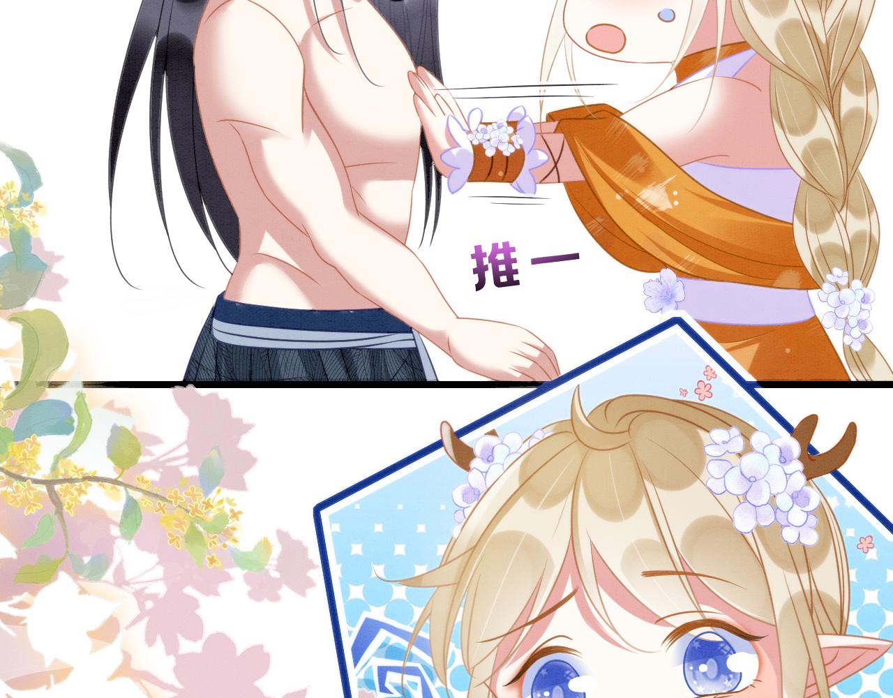 21 如你所愿91