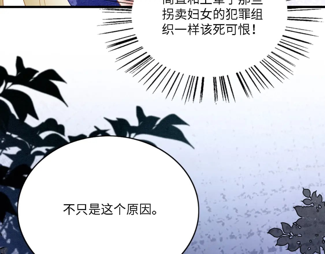 102 决战祸蝴23