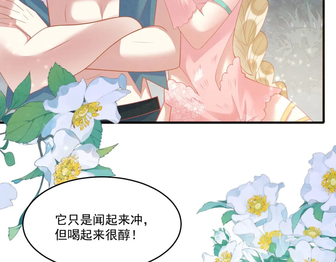 69 醉酒调戏11