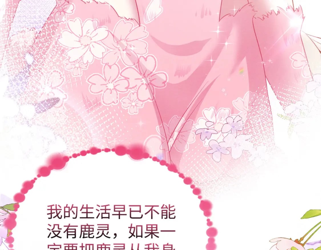 75 不能失去你101