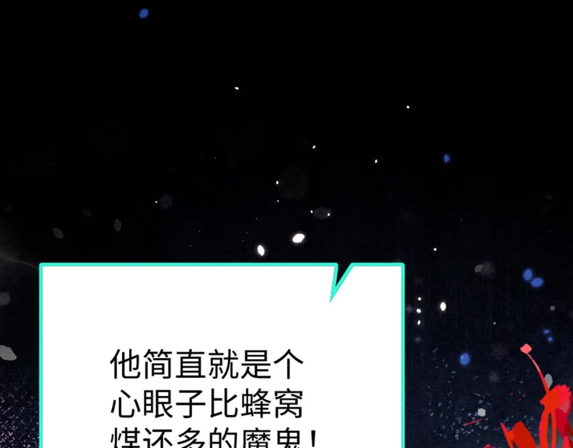 60 痛失所爱34