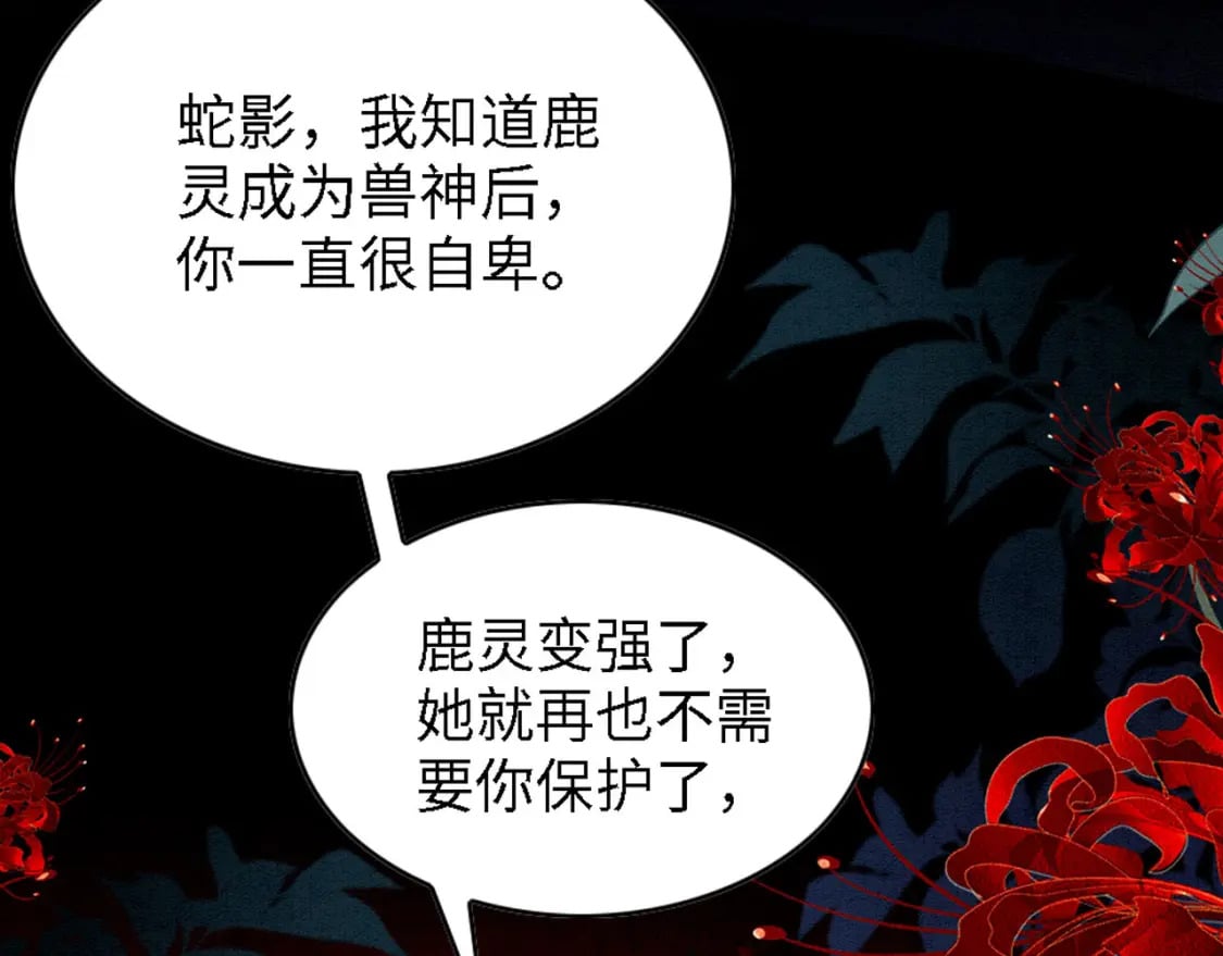99 秀恩爱104