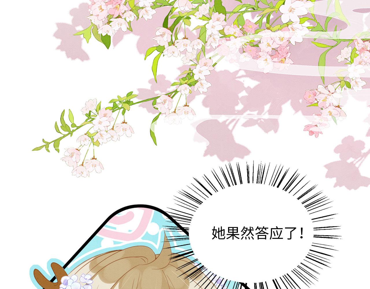 29 被刁难136