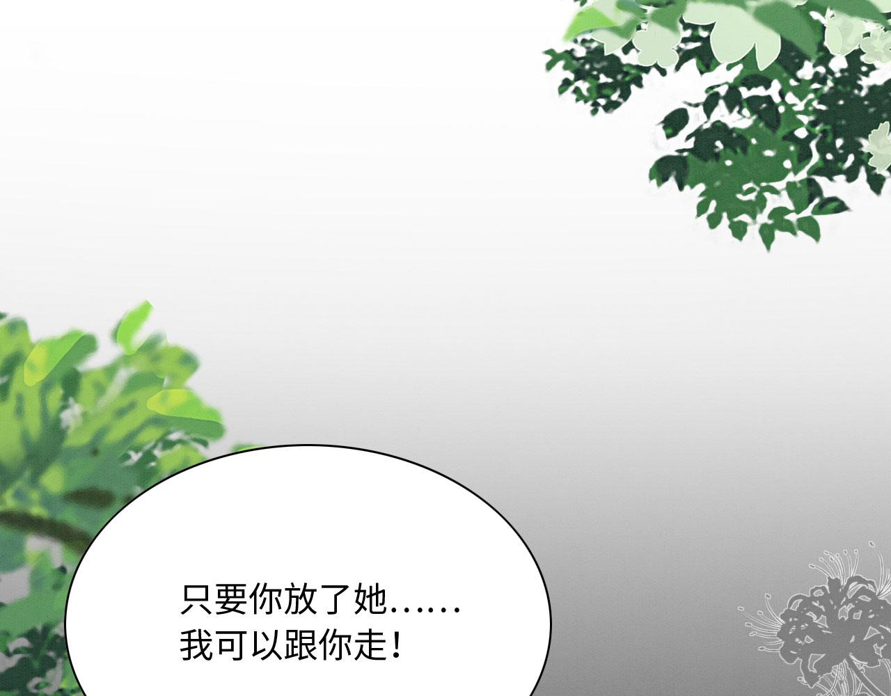 12 鹿灵被挟持143