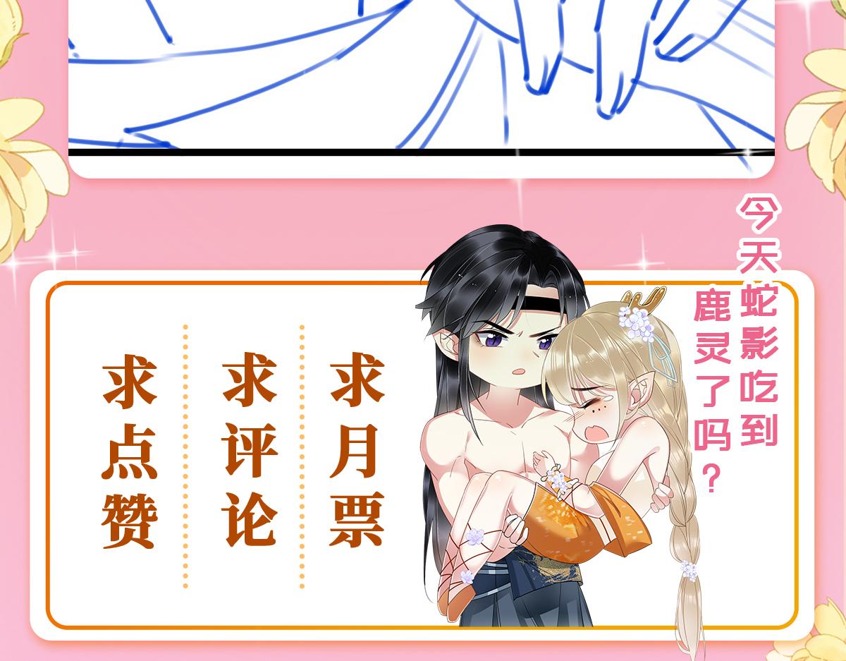 13 蛇影宣誓主权150