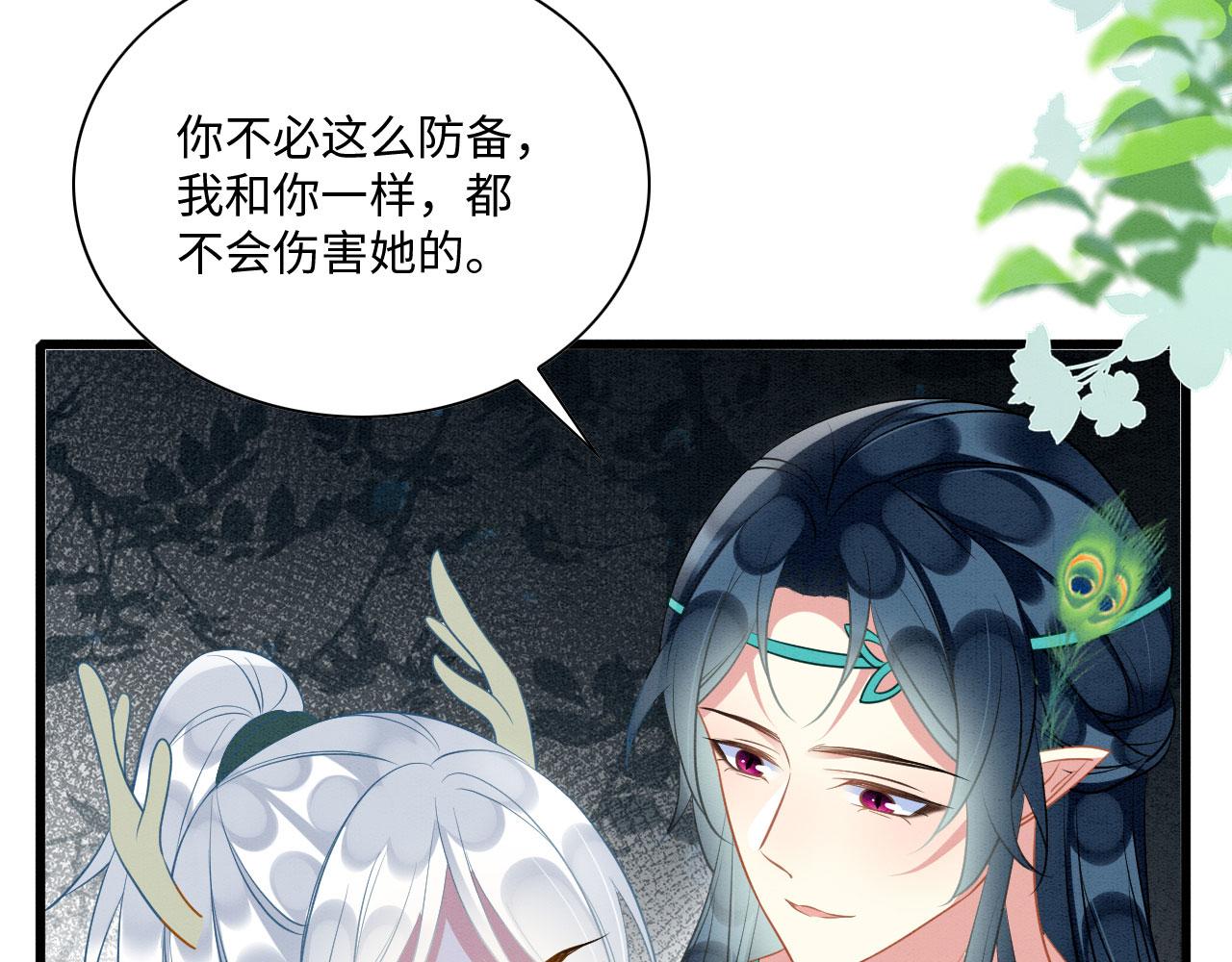 44 心机兽人在线吃醋35
