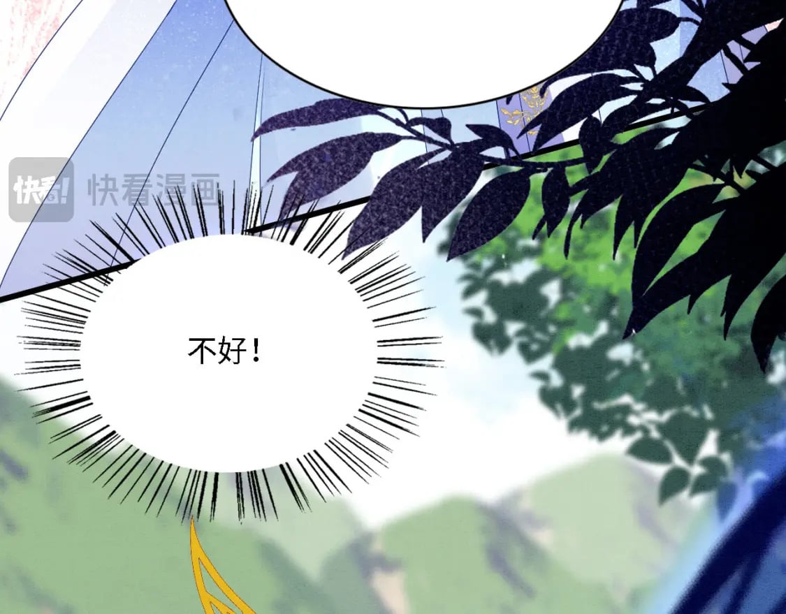 102 决战祸蝴80