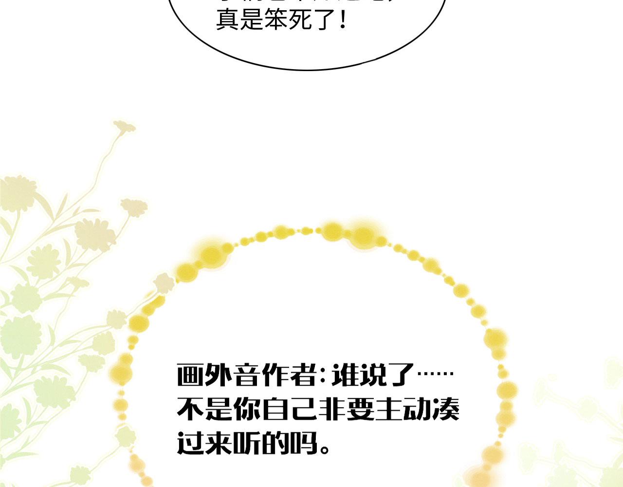 19 帅弟弟上线！122