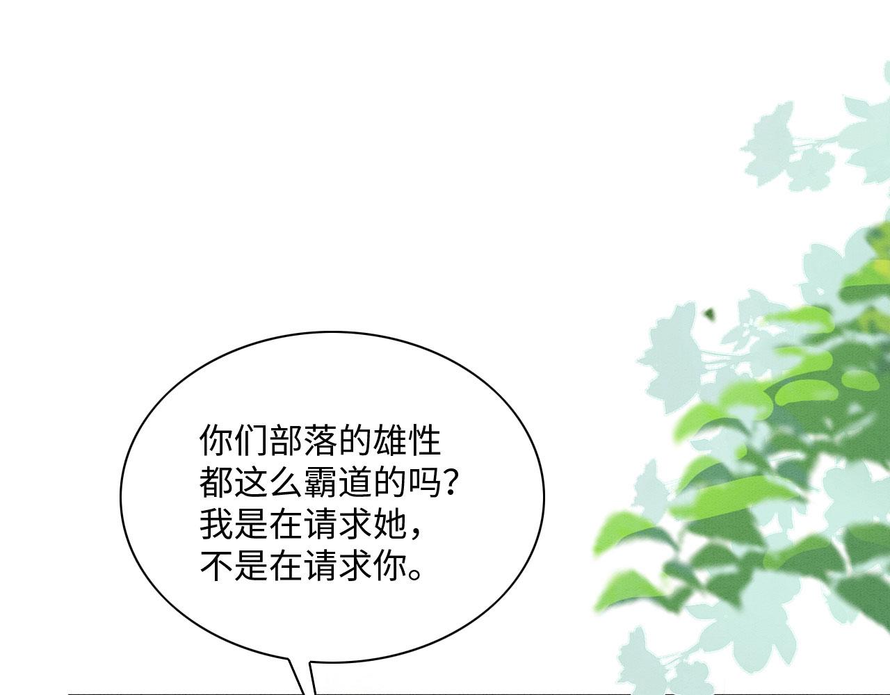 37 鬼鬼祟祟64