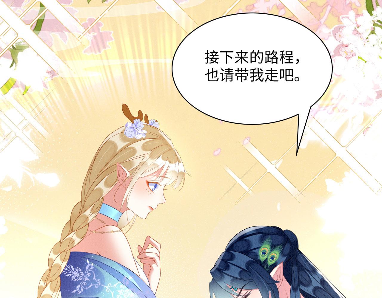 40 兽神陨落？113