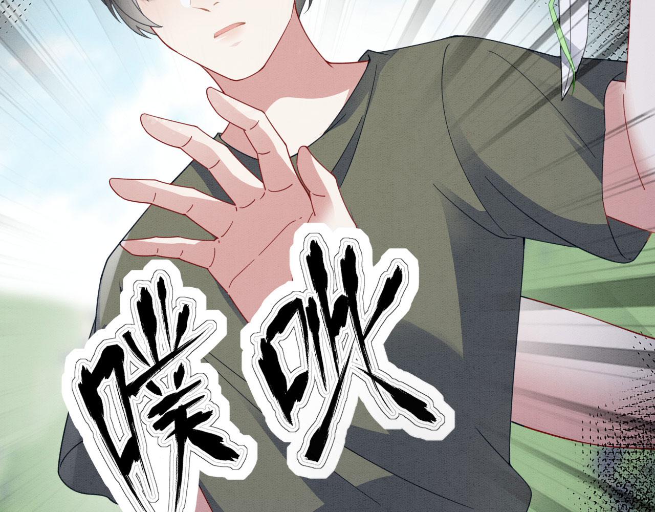 27 你敢碰她！104