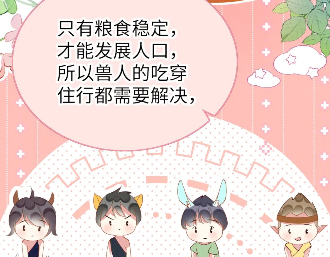88 和乐融融107
