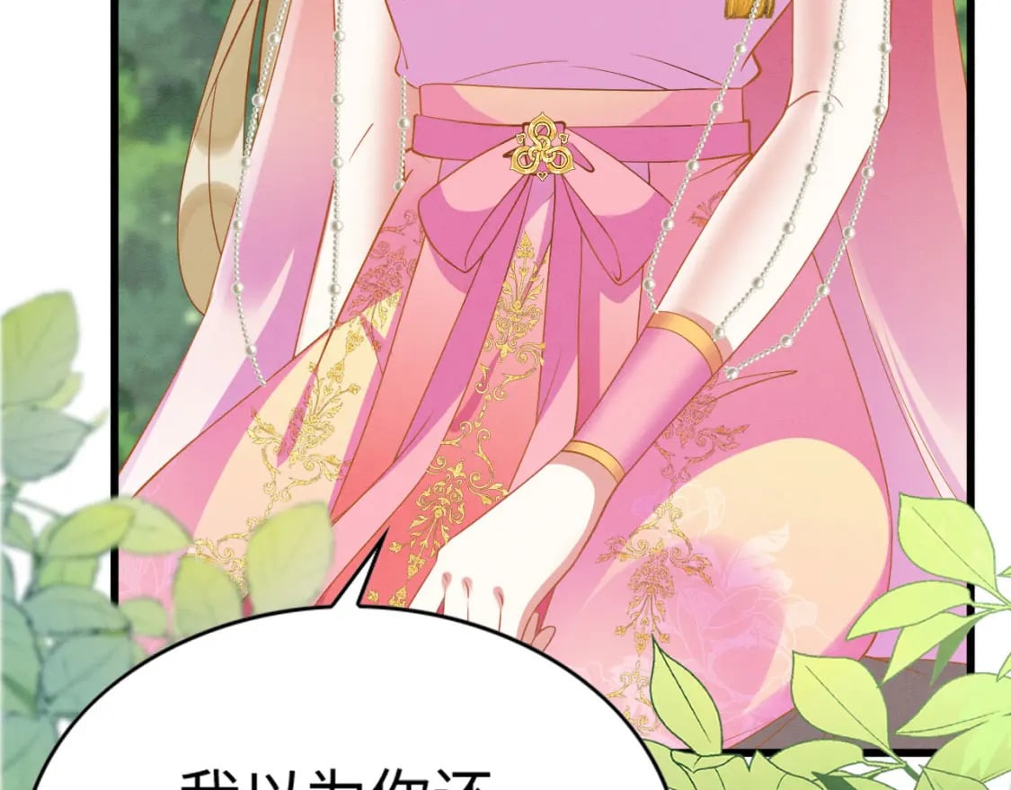 86 姐弟不分离7