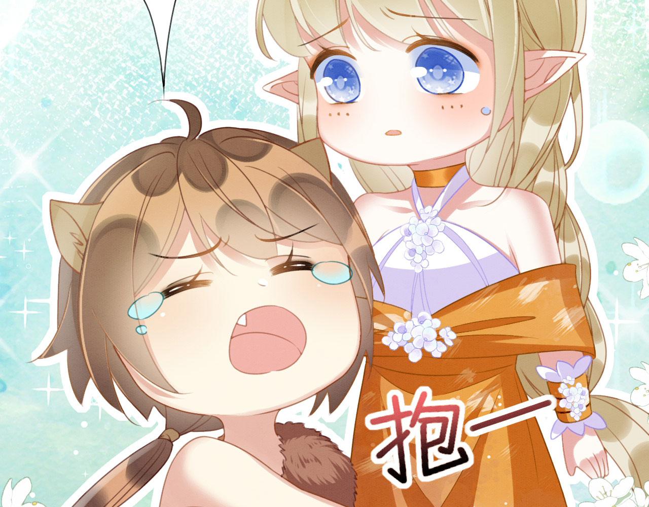 10 争风吃醋73