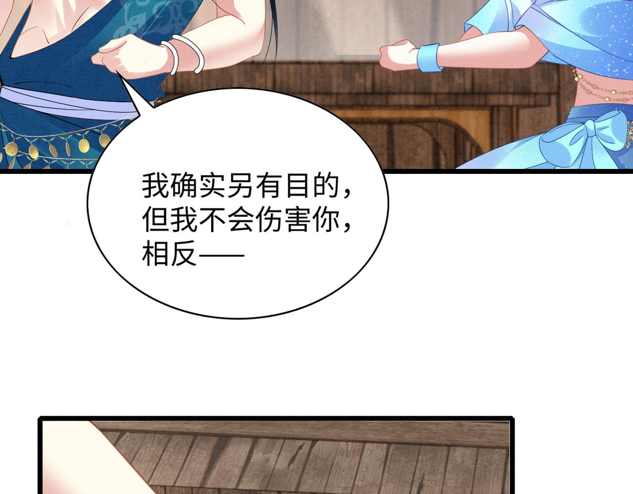 40 兽神陨落？106