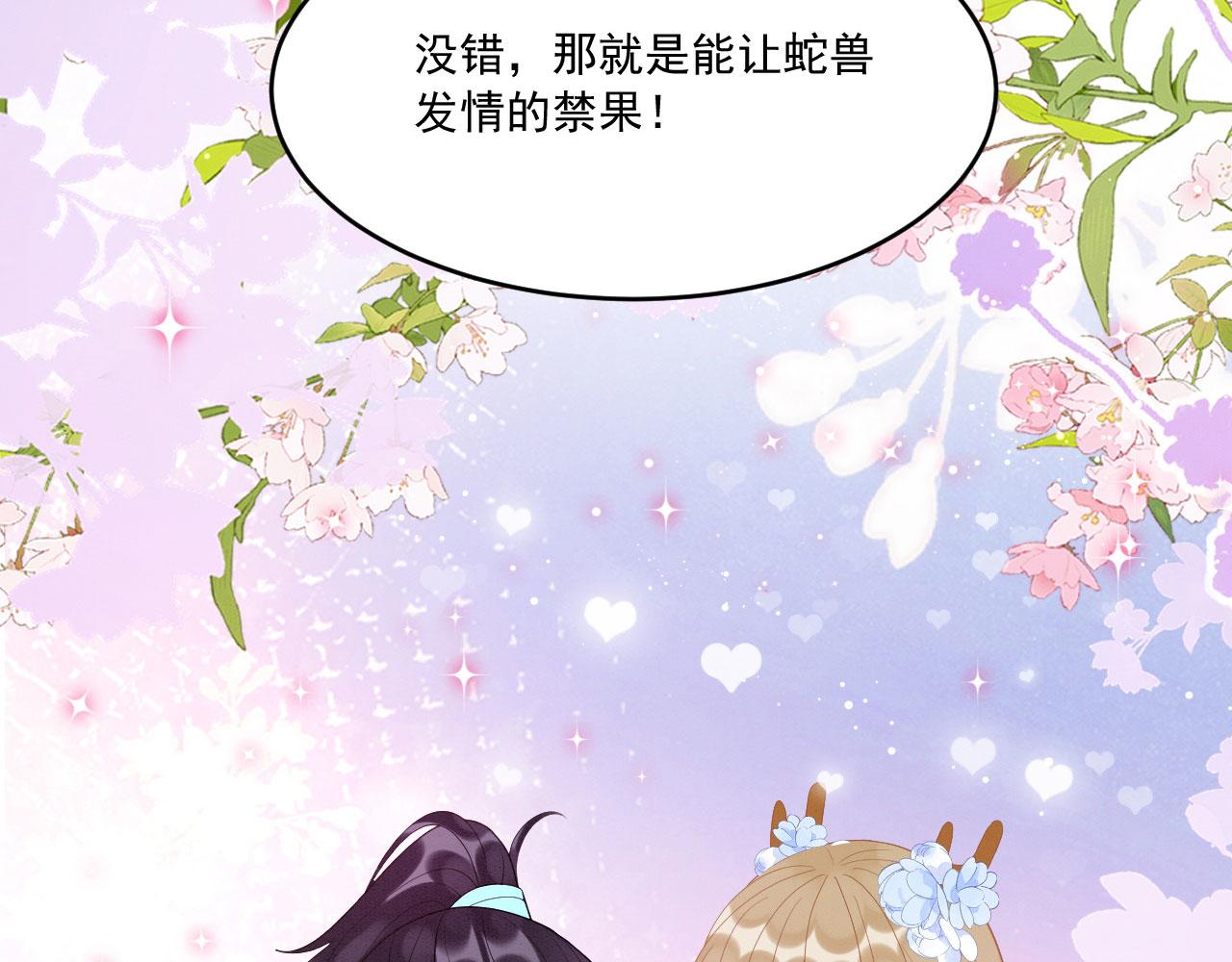 42 完蛋了，被群控36