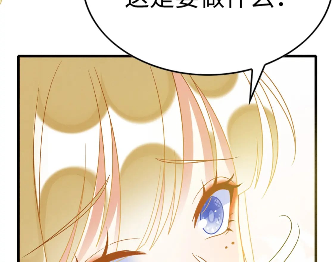 88 和乐融融22