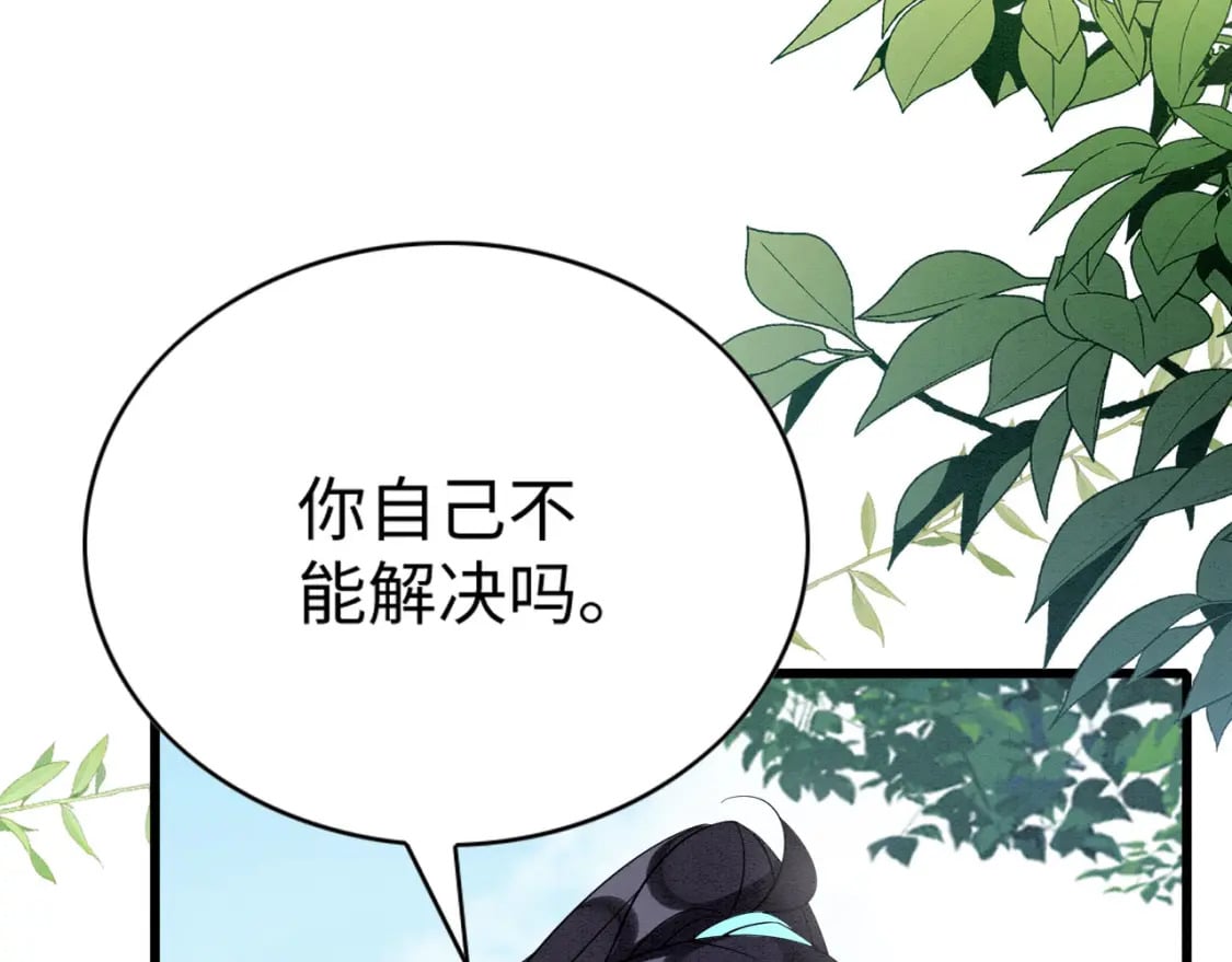 88 和乐融融76