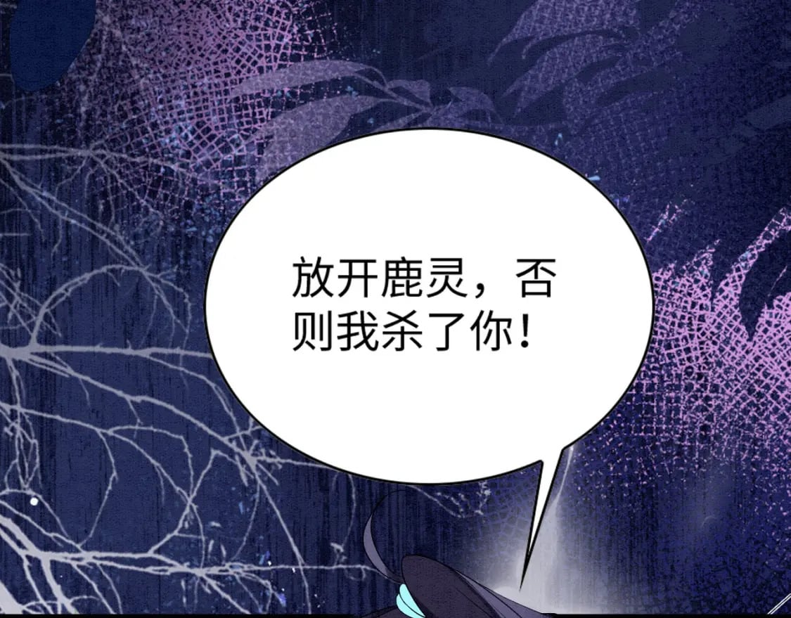 75 不能失去你73