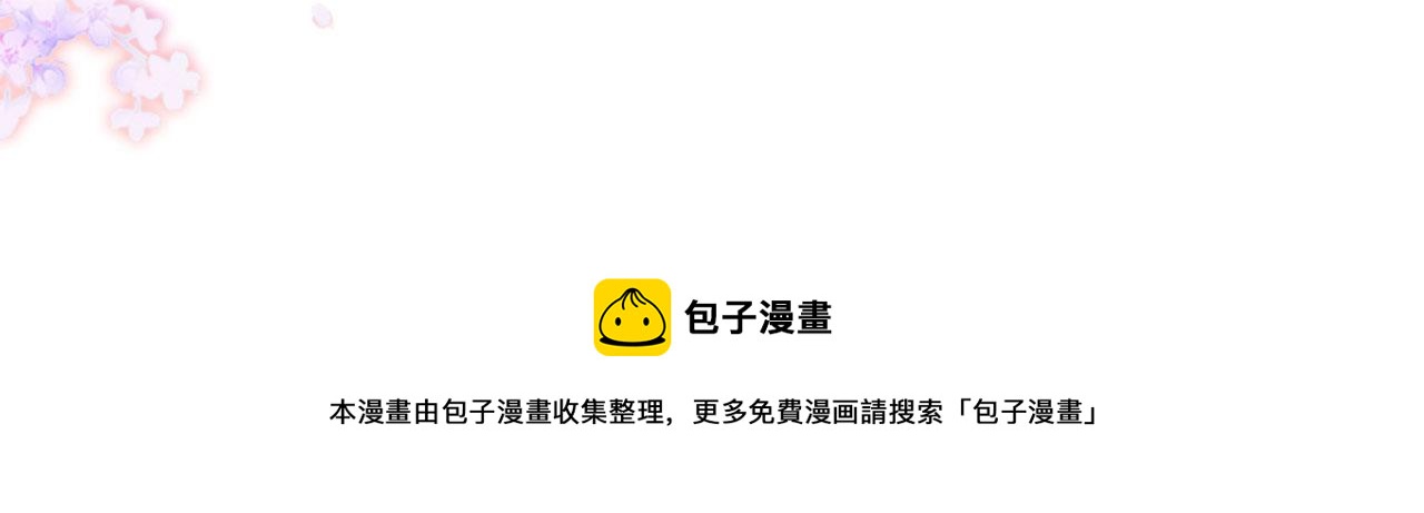 41 守护鹿灵147