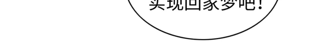 88 和乐融融93