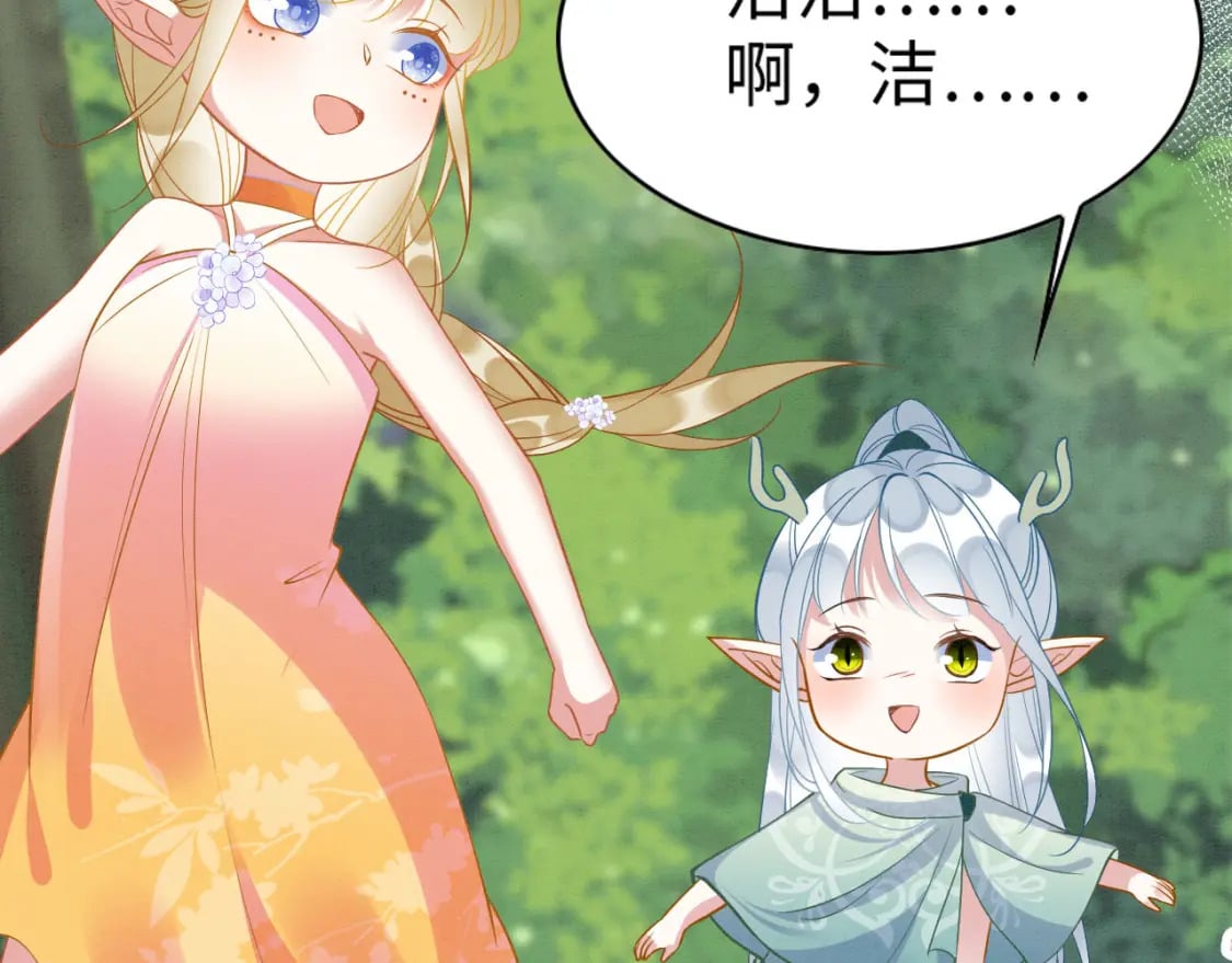 86 姐弟不分离16